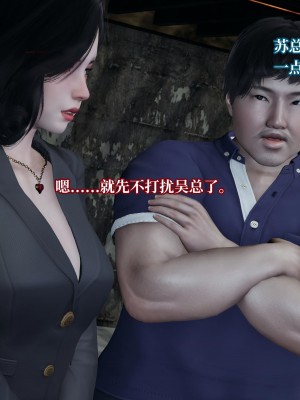意识控制系统 04_302