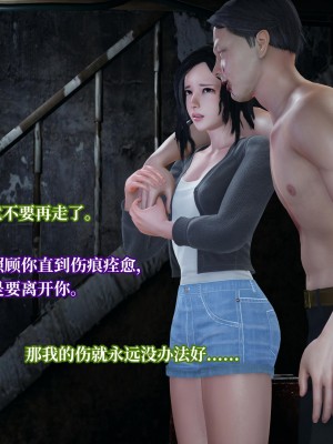 意识控制系统 04_303