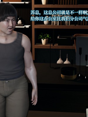 意识控制系统 04_304