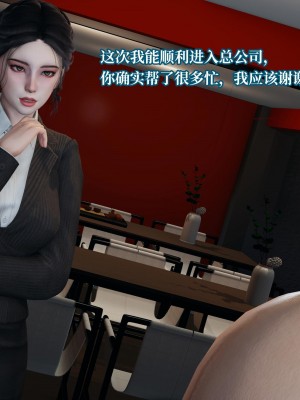 意识控制系统 04_305