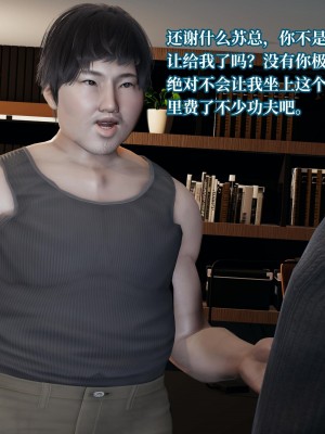 意识控制系统 04_306