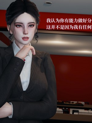意识控制系统 04_307