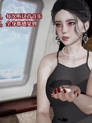 意识控制系统 06_002