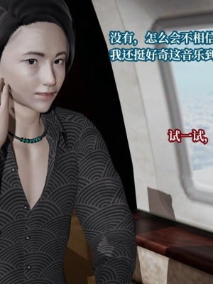 意识控制系统 06_004