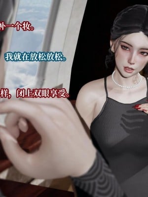 意识控制系统 06_005