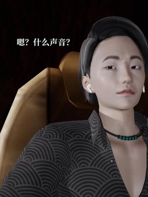 意识控制系统 06_041