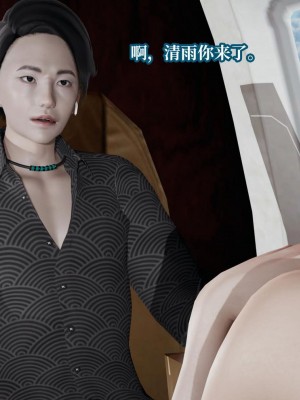 意识控制系统 06_051