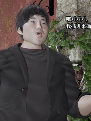 意识控制系统 06_062