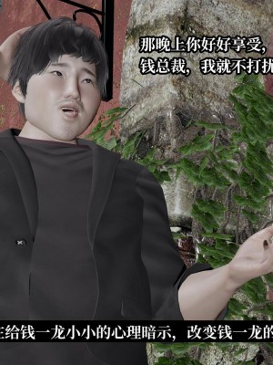 意识控制系统 06_063