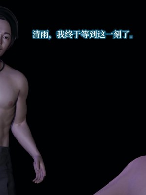 意识控制系统 06_065