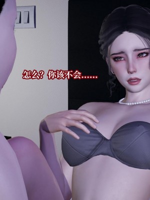 意识控制系统 06_070