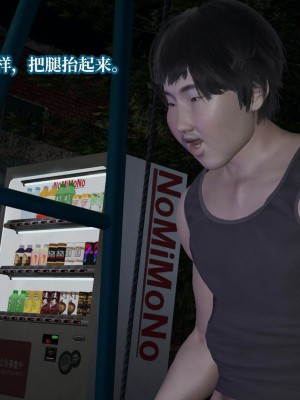 意识控制系统 06_148