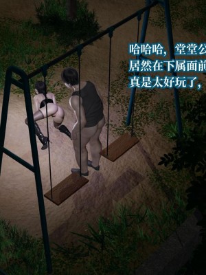 意识控制系统 06_152