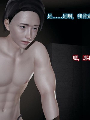意识控制系统 06_156