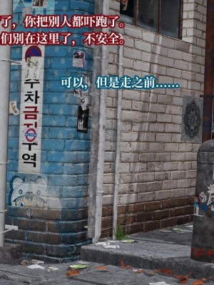 意识控制系统 06_175