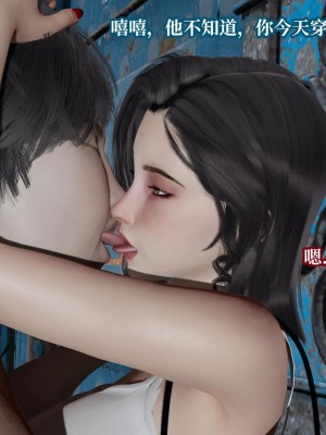 意识控制系统 06_179