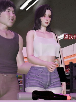 意识控制系统 06_182