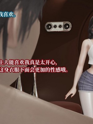 意识控制系统 06_186