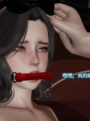 意识控制系统 06_220
