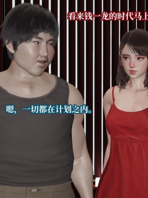 意识控制系统 07_002