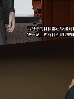 意识控制系统 07_003