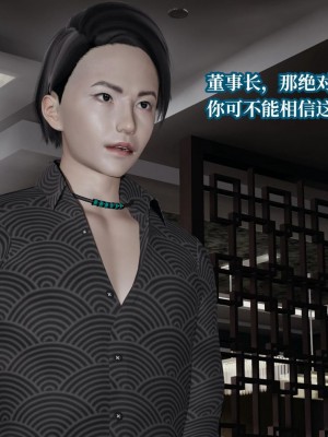 意识控制系统 07_004