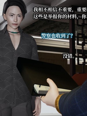 意识控制系统 07_005