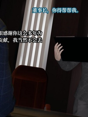 意识控制系统 07_007