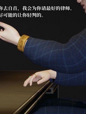 意识控制系统 07_010