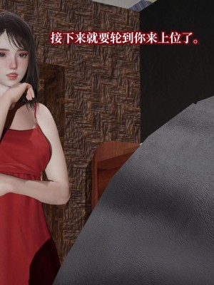 意识控制系统 07_015