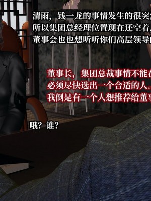 意识控制系统 07_016