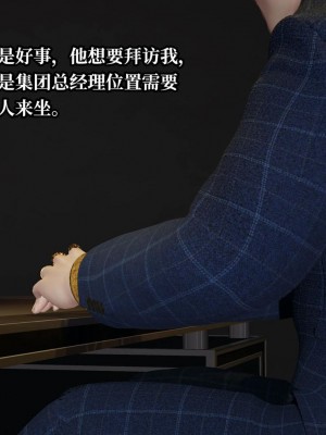 意识控制系统 07_018