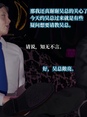 意识控制系统 07_021