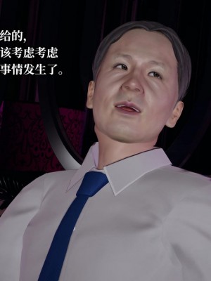 意识控制系统 07_023