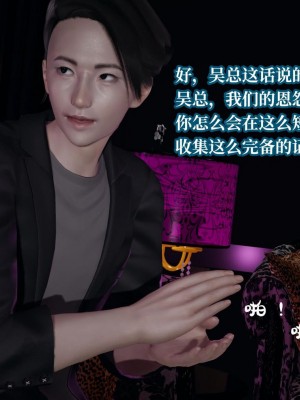 意识控制系统 07_024