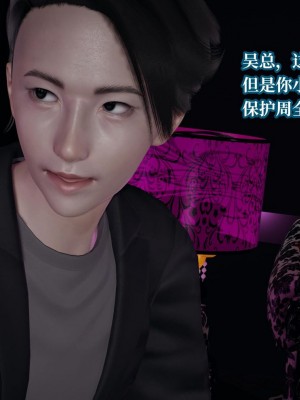 意识控制系统 07_028