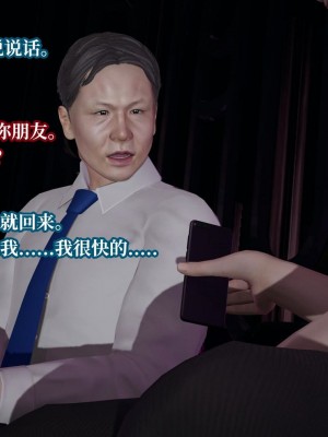意识控制系统 07_029