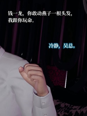 意识控制系统 07_030