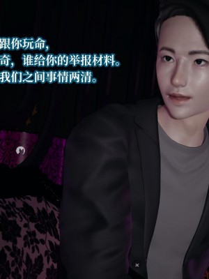 意识控制系统 07_031
