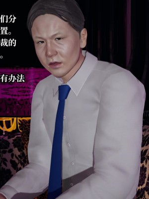 意识控制系统 07_035