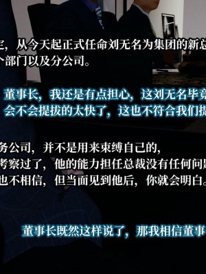 意识控制系统 07_038