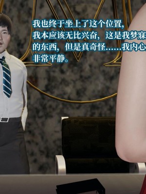 意识控制系统 07_040