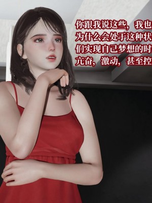 意识控制系统 07_041
