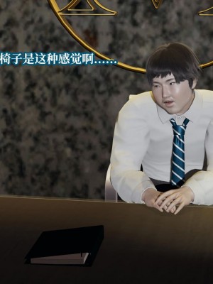 意识控制系统 07_043