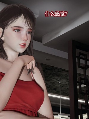 意识控制系统 07_044