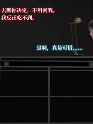 意识控制系统 07_047