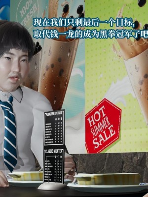 意识控制系统 07_061