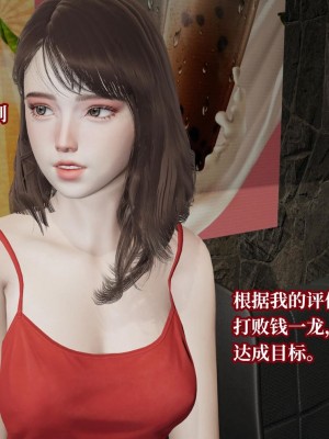 意识控制系统 07_062