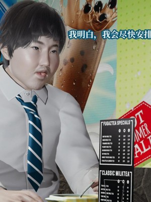 意识控制系统 07_063