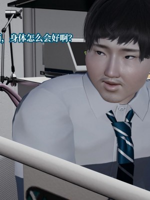 意识控制系统 07_065